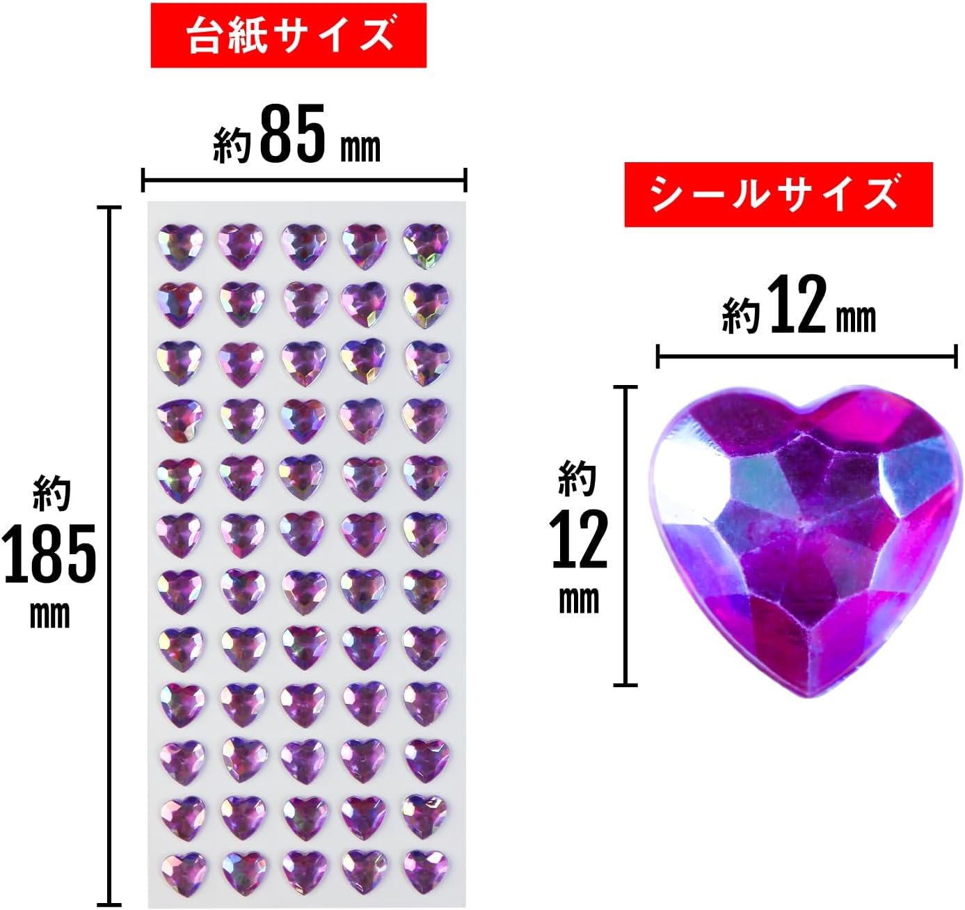 推し色 デコレーションシール 紫 パープル