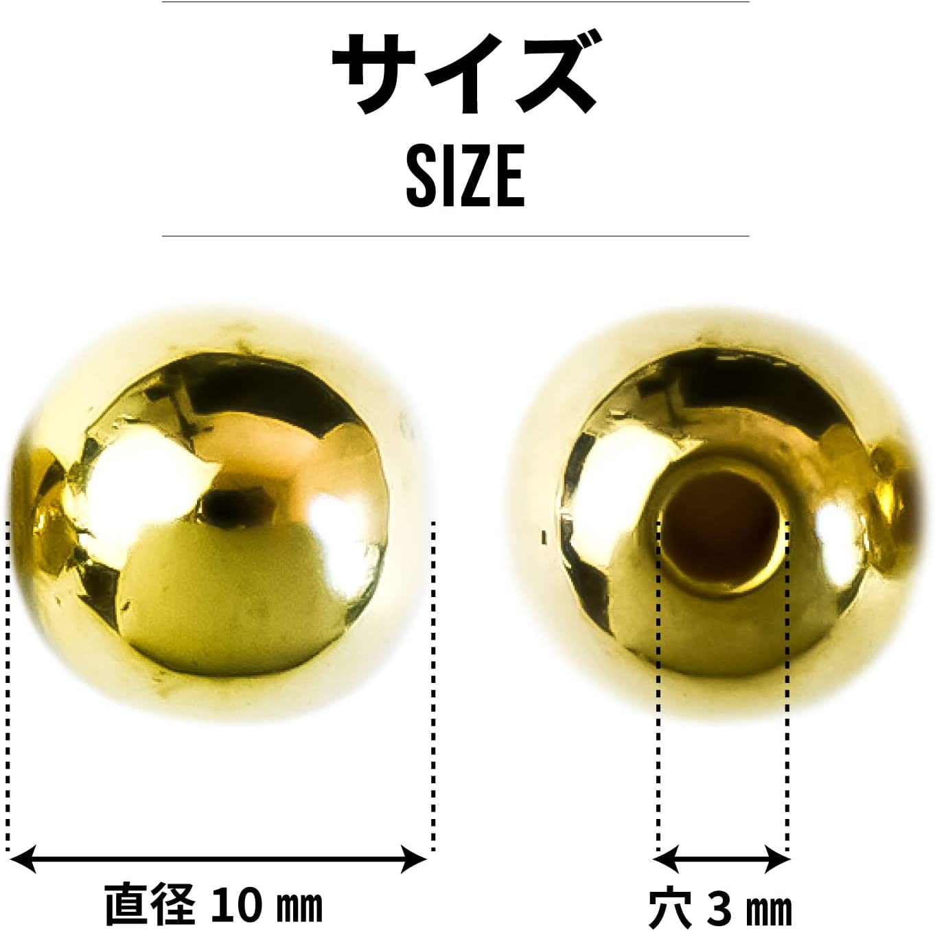 メタルビーズ】ゴールド30個入り【10mm】球体 丸型 穴あり 軽量