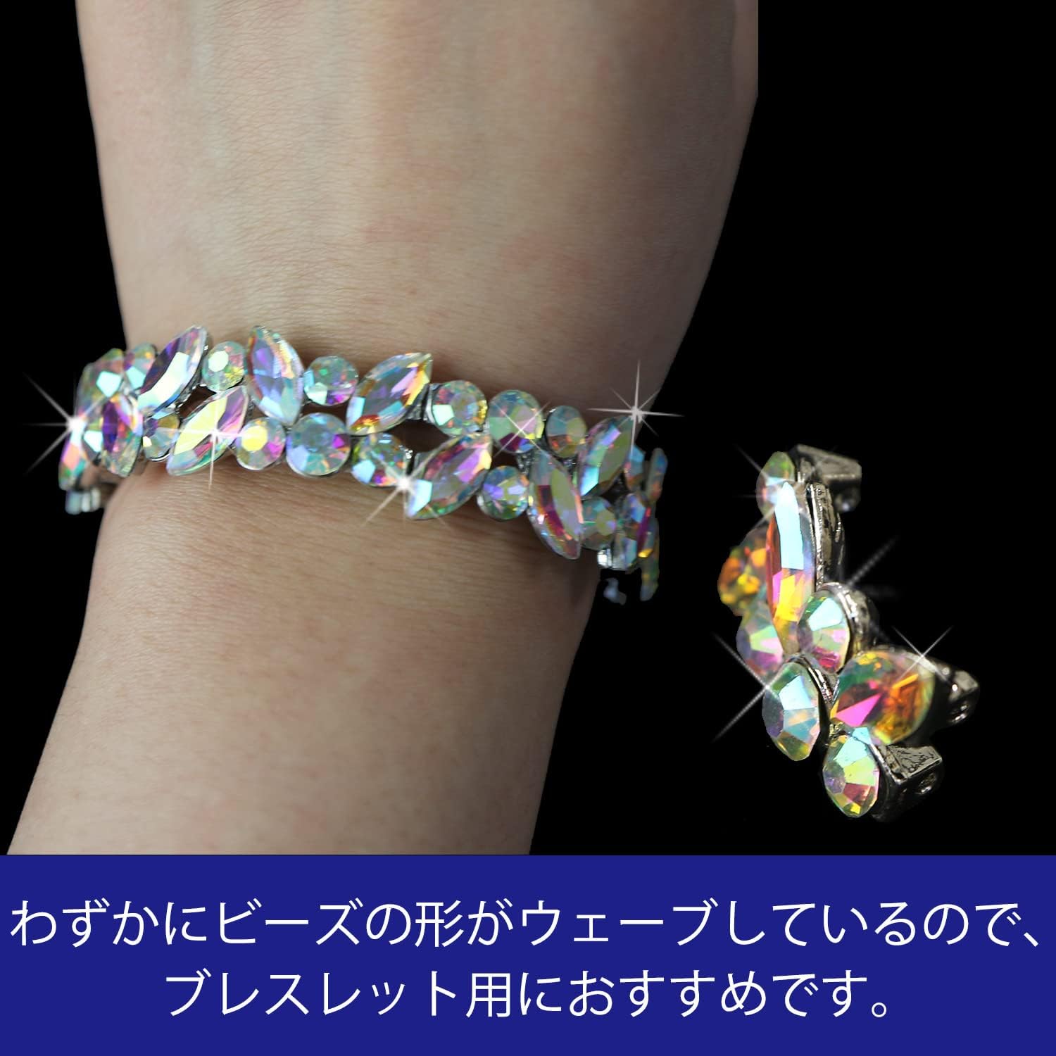 手芸　ハンドメイド　ラインストーン　CB-022　約25mm×約20mm【8粒入り】きらきらぷんぷん丸　ビーズ　きらきらぷんぷん丸　アクセサリー　オーロラ　台座シルバー　一連