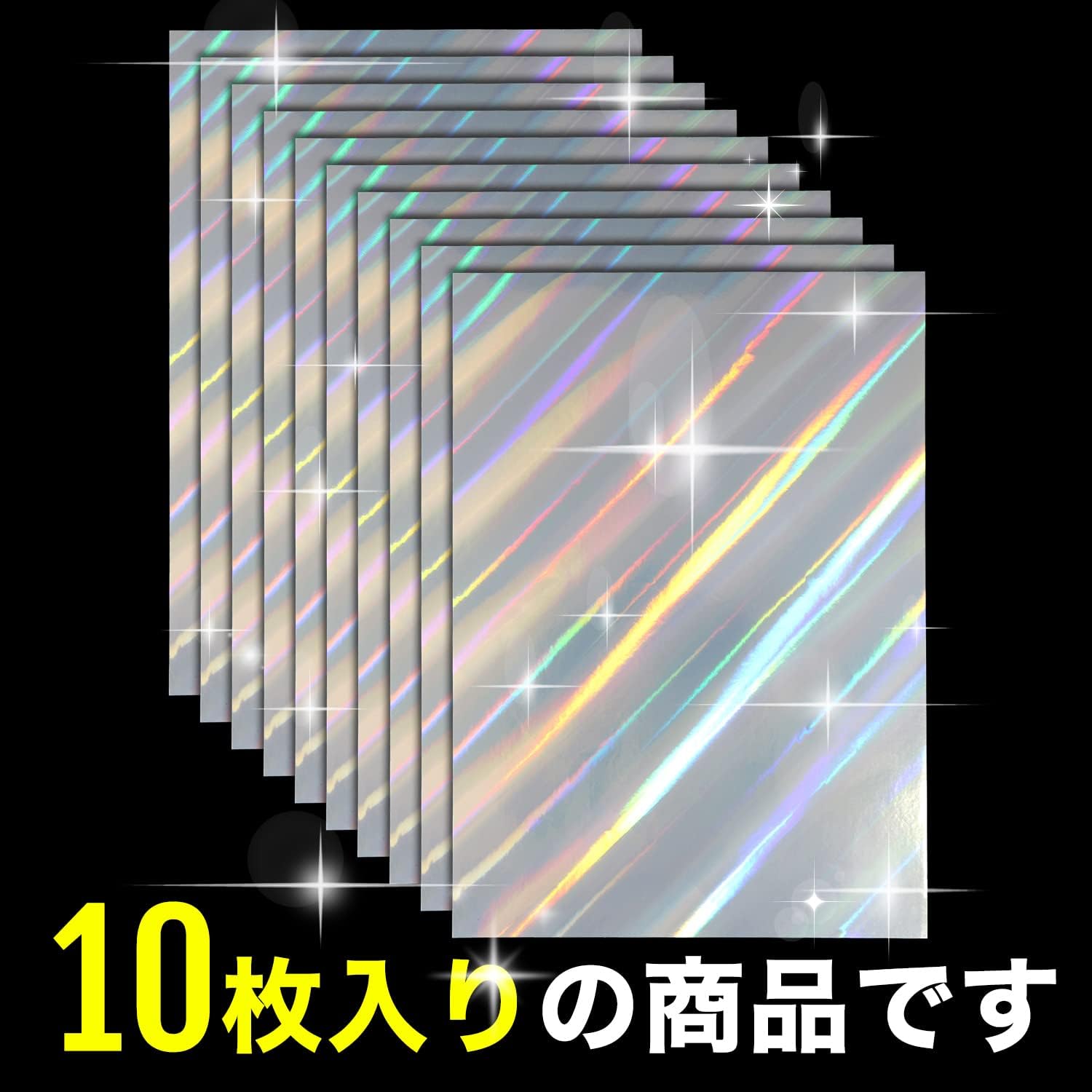 ホログラムシール】インクジェット印刷可能 フリーカット A4サイズ