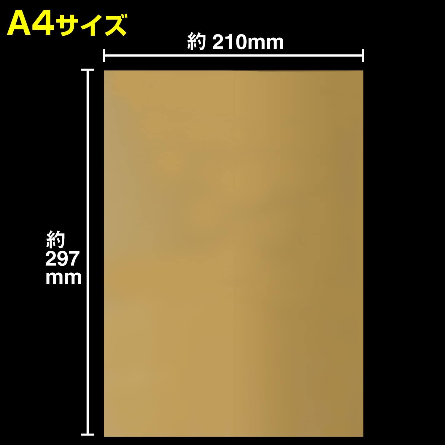 ホログラムシール】インクジェット印刷可能 フリーカット A4サイズ