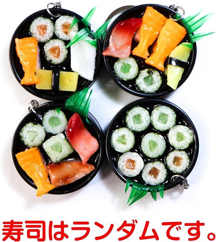 きらきらぷんぷん丸] 食品サンプル キーホルダー 【寿司盛り】 お寿司