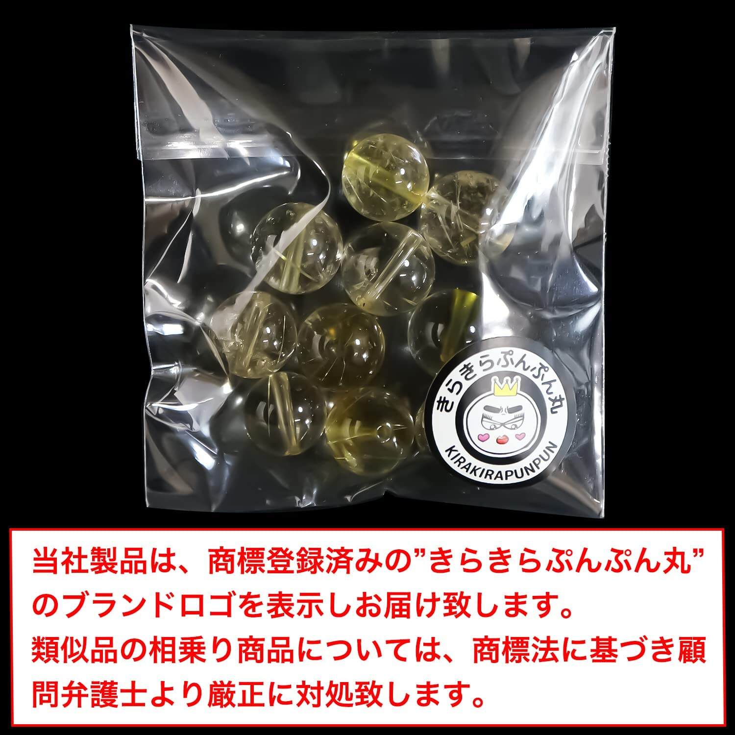 天然石】ゴールドルチルクォーツ ブレスレット用 ビーズ 10mm【10粒 ...