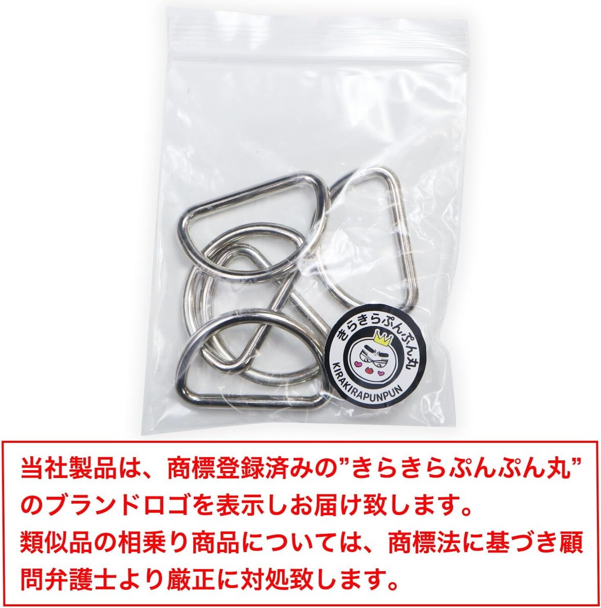Dカン 金属【シルバー】銀 ストラップ キーホルダー パーツ 金具